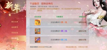 绝世神兵等你来领