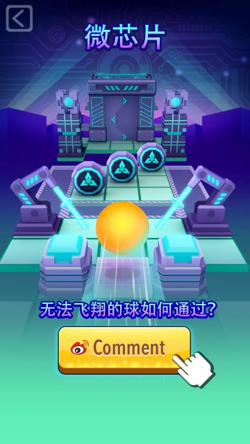 【微芯片引爆电子狂潮！】