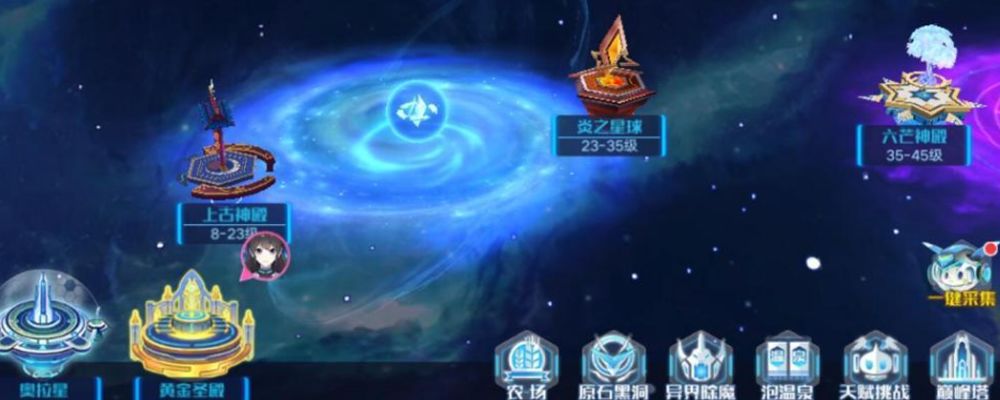 奥拉星应龙超进化翅膀怎么拿截图