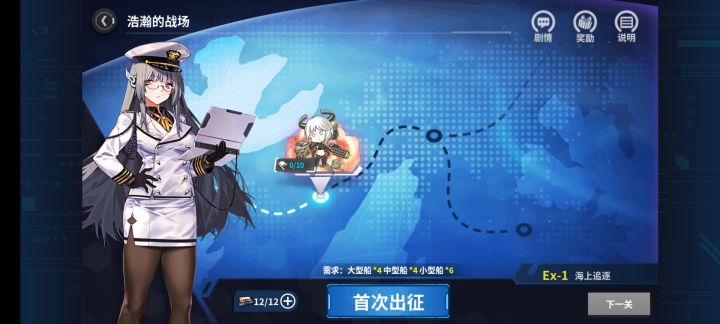 求助截图