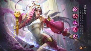 武将档案丨闭月美姬正华年，舞影零游群雄间