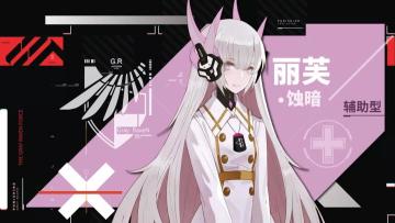 赛利卡教学班#08 | 丽芙·蚀暗战斗技能详解