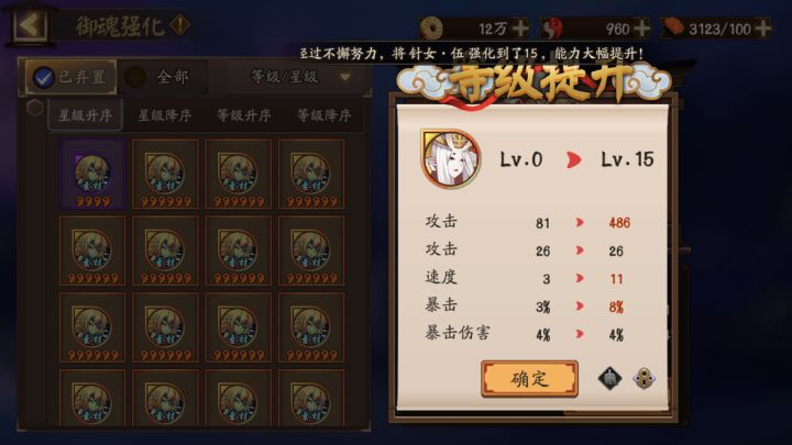 你俩是双胞胎吗截图