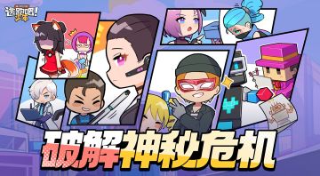 【惊喜彩蛋】嘿嘿~这些联动彩蛋少年们找到了吗？