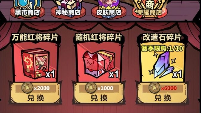 【王者猎人】提高实力必备，红将进阶突破攻略大揭秘！截图