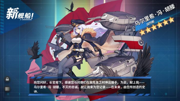 双喜临门（伪）截图