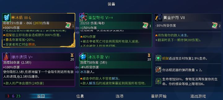 被一细胞王手血虐我还是太菜了截图