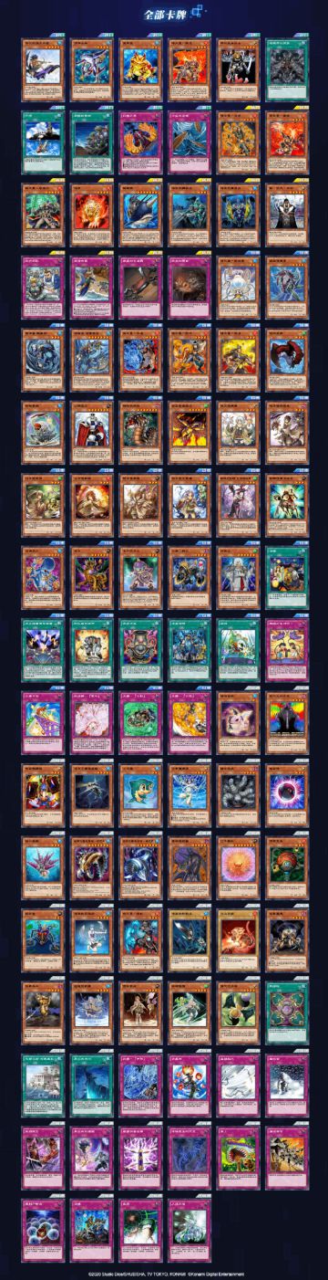 第7弹 主卡盒《冰火双重》将于明日上线，全卡表已更新！