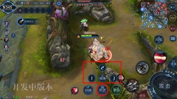 必读！战场内必备知识点（上）