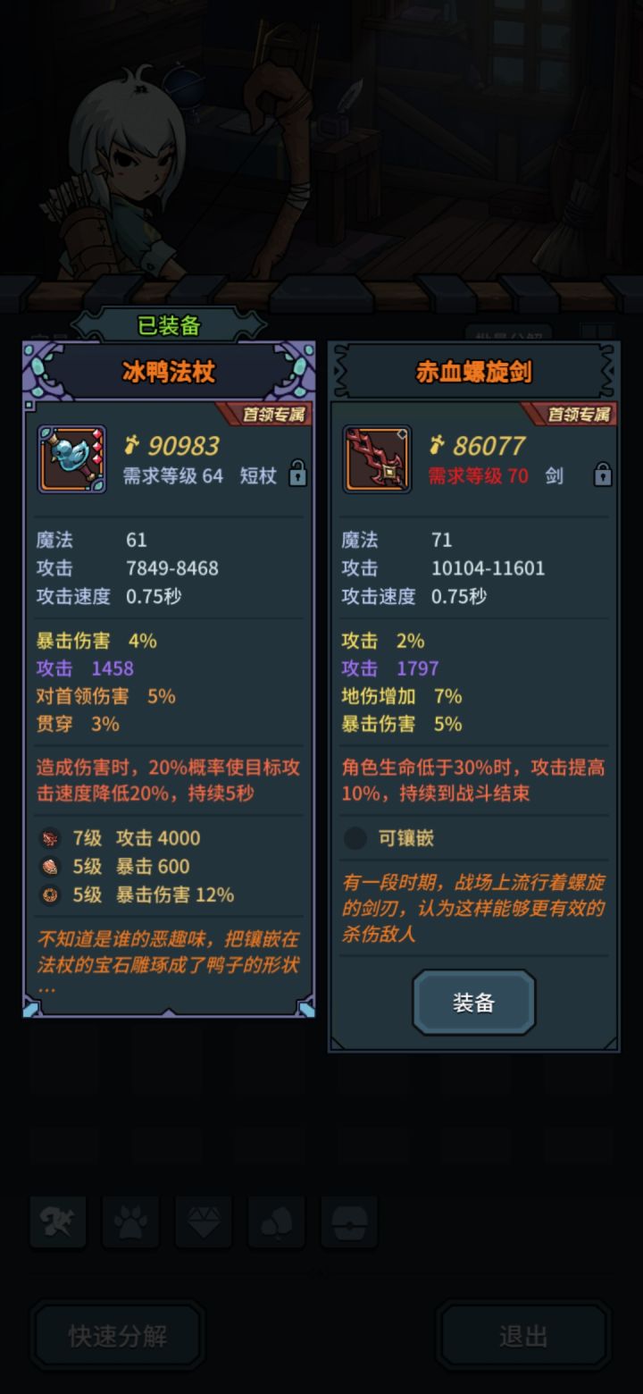 明天就70了 带那个好呢截图