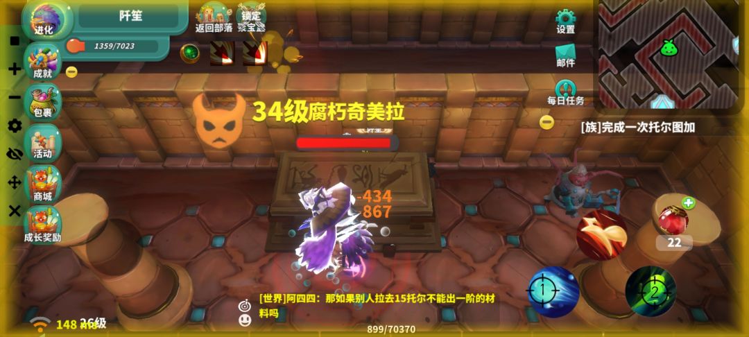 古陵墓无脑过奇美拉和螳螂以及荒漠的螳螂截图