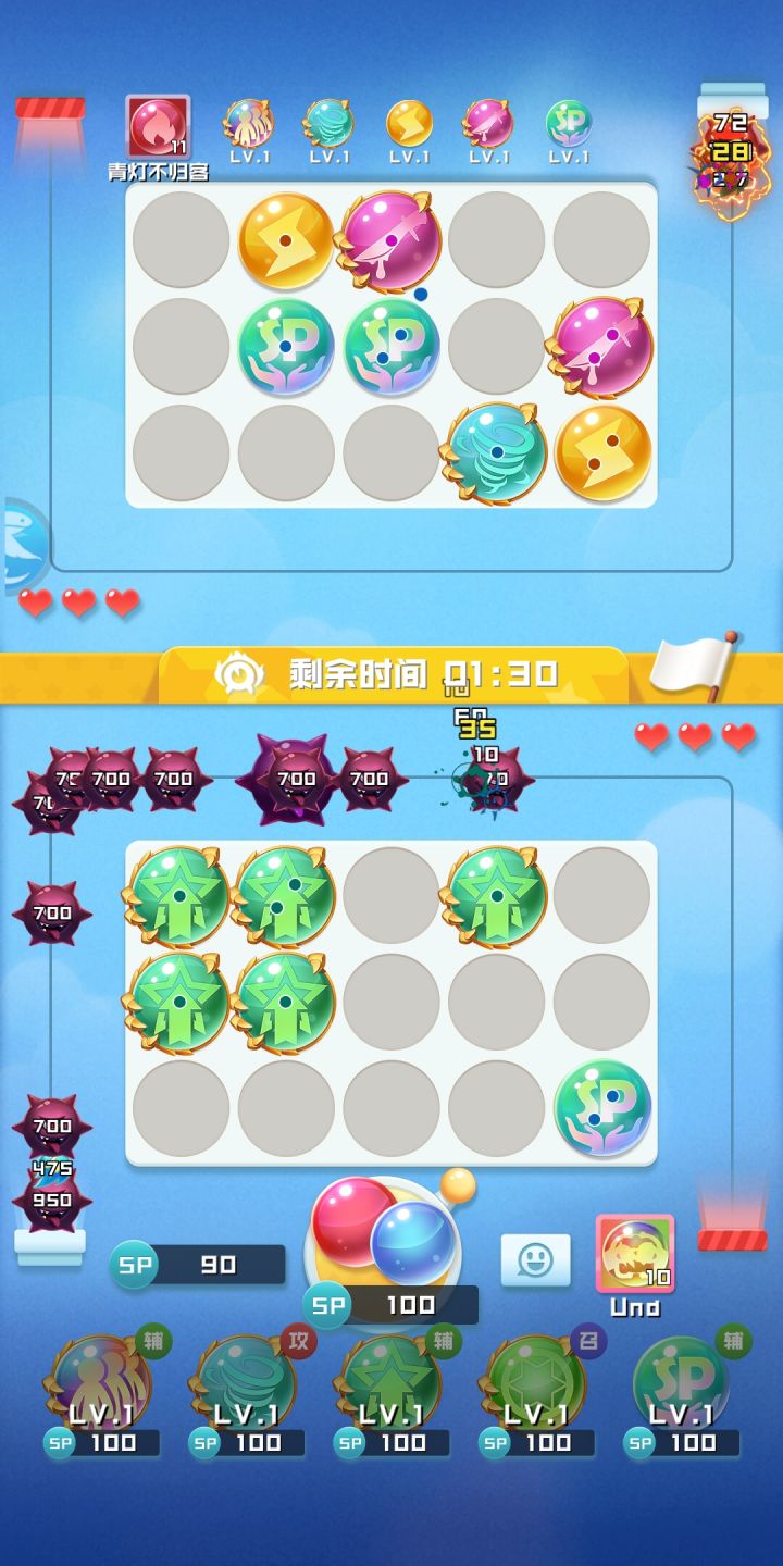 真bang截图