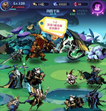 国家队狮子 零转 21图 非全关卡作业 渠道服0转自建号