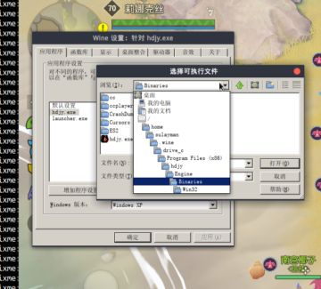 ［干货］全网第一！Linux下畅玩海岛纪元攻略