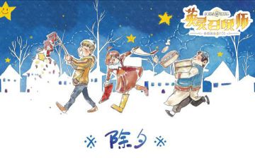 过年啦~\(≧▽≦)/~