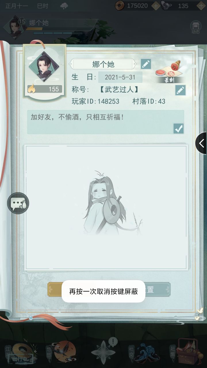 15级,参加过2,3测玩家。加好友!截图