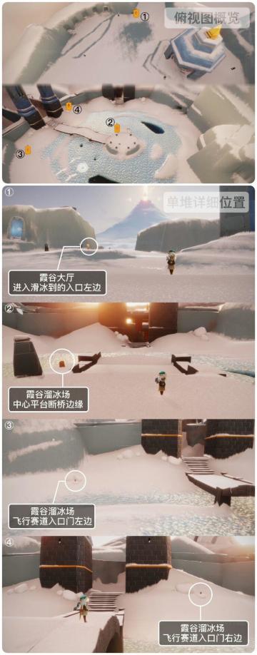 《光遇》8.3日常丨季蜡大蜡落石点丨每日任务