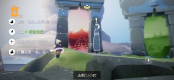 3.26任务季节蜡烛