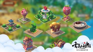 一点点改变,让美更多姿《舌尖》装扮一览