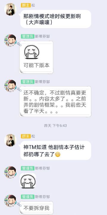 活下去剧情模式