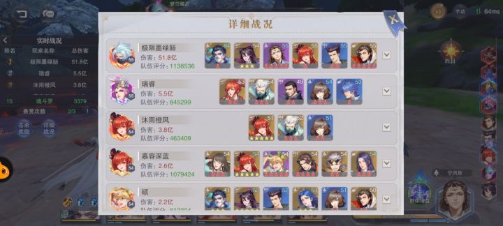 邪月大陆现状截图