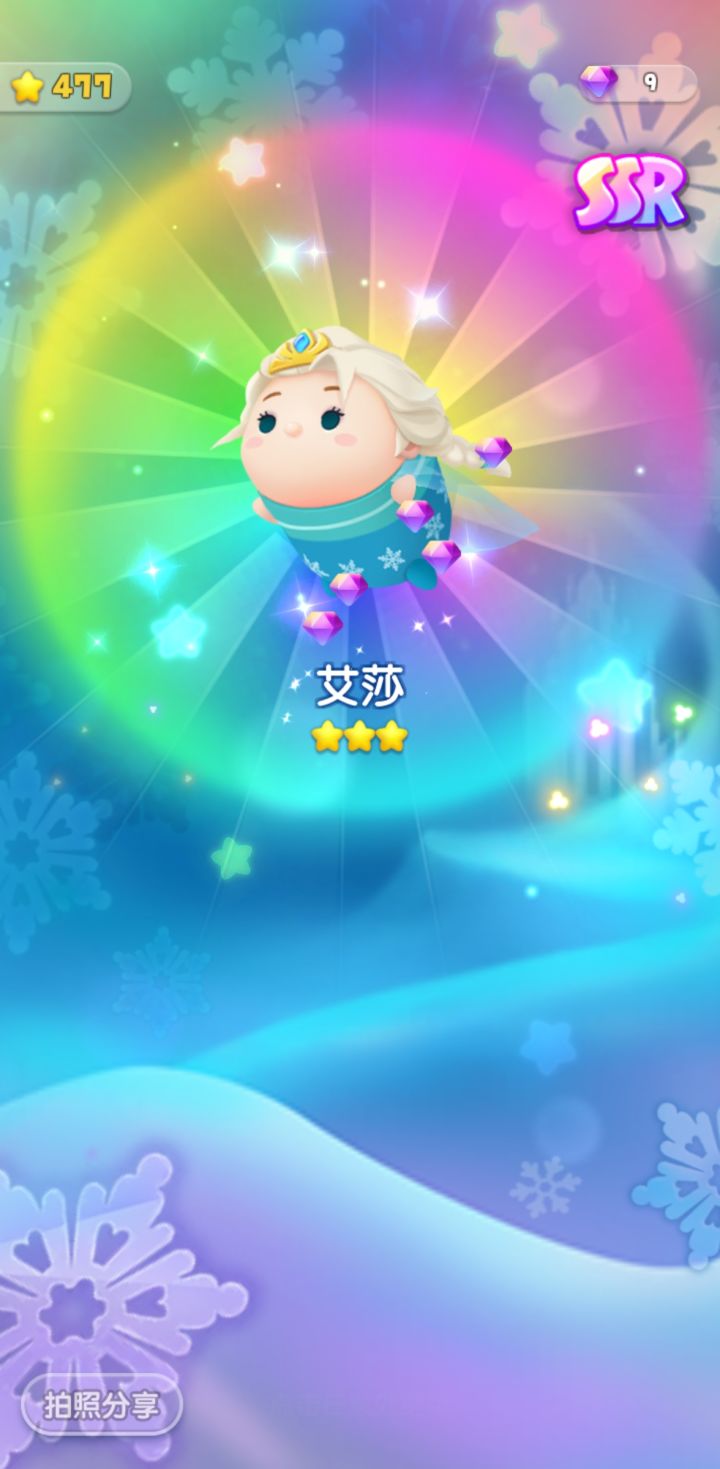 3月打卡第六天截图