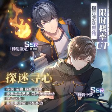 活动女神之影更新预告