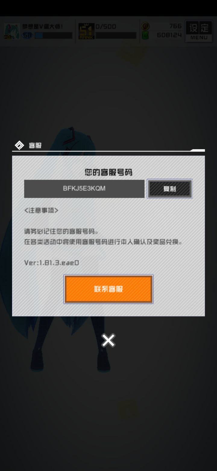 希望官方能把我从黑屋里放出来截图