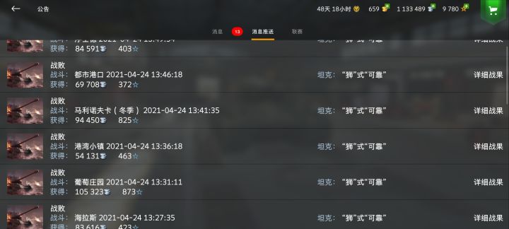 我也是服了截图
