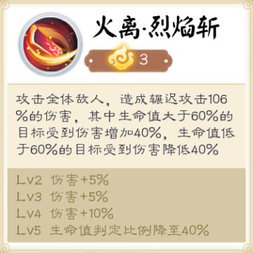 《画江湖盟主》我是辗迟，今天你的小目标必须是我