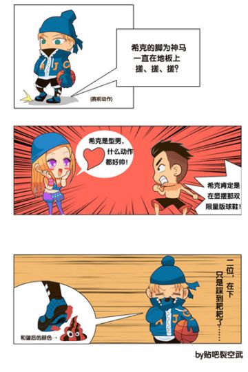 球哥送AND1战靴啦，打球不能停！