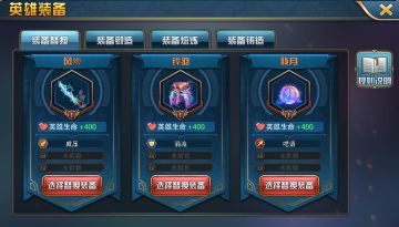 【版本预告】新装备，新调整，魔卡幻想4.0.3版本预告