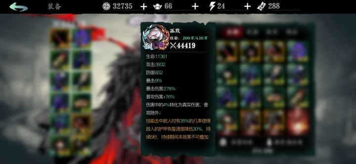 无尽三十一咋过啊截图