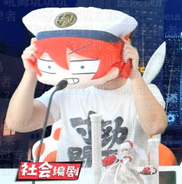 文字直播 | V3.3「天使重构」直播帖（错过直播的舰长看过来~）