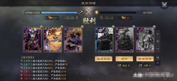 【临兵列阵】第二周黑科技亮眼登场，前百名榜单竞争激烈