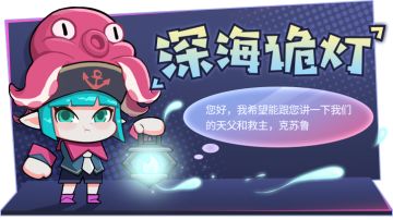 【更新公告】1月27日更新公告（全新英雄来啦！）