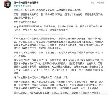 【获奖】第三周卡牌中奖名单公布~