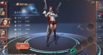 《天启联盟》培养系统