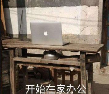 揭秘天机阁弟子在家办公状态！近期反馈答疑在此，请验收！