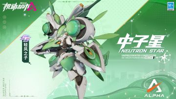 轻风之子，一体两面！