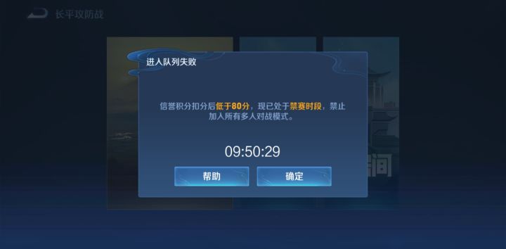再也不敢挂机了截图