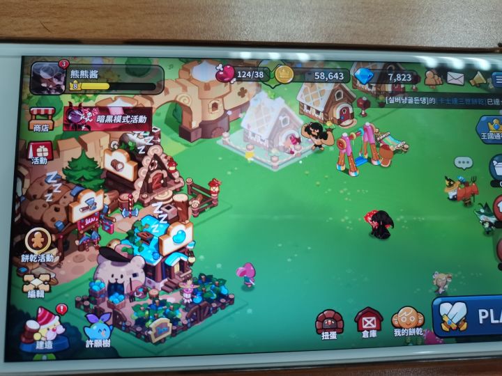 有没有加好友的！ios截图