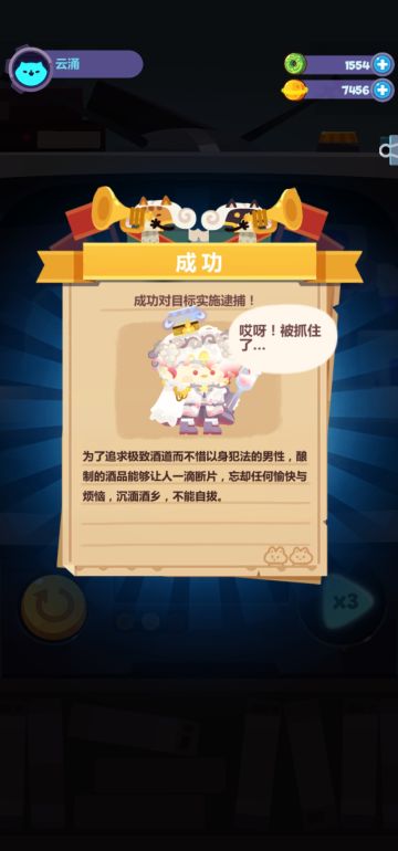 可能是最低练度过的流亡街三星白兰地（不是）