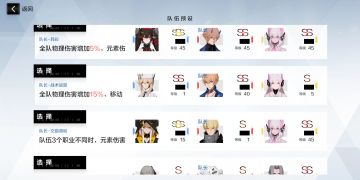 现版本阵容搭配与阵容打发法思路讲解