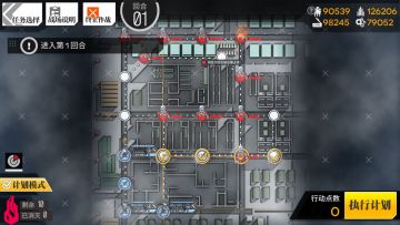 第四章"alpha"解密关通关攻略