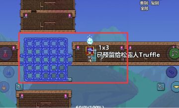 【松露人】100%入住指南、比Wiki更详细