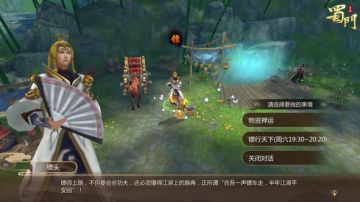 押镖玩法上线：少侠请留步，打个劫！