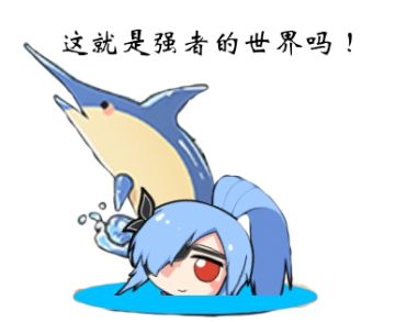 魂器学院自制表情包收集贴