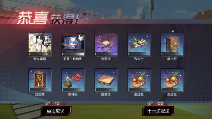 我就知道会是影装截图