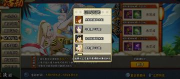 【每周一晒】周活动详解7.17-7.24